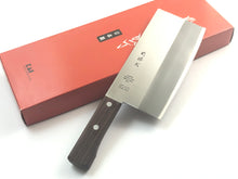 Load image into Gallery viewer, Seki Magoroku Chinese Slicer 17.5cm Knife
