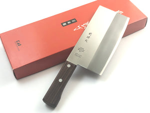 Seki Magoroku Chinese Slicer 17.5cm Knife
