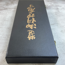 Load image into Gallery viewer, Tojiro DP3 Series Chef &amp; Santoku Knife Gift Set