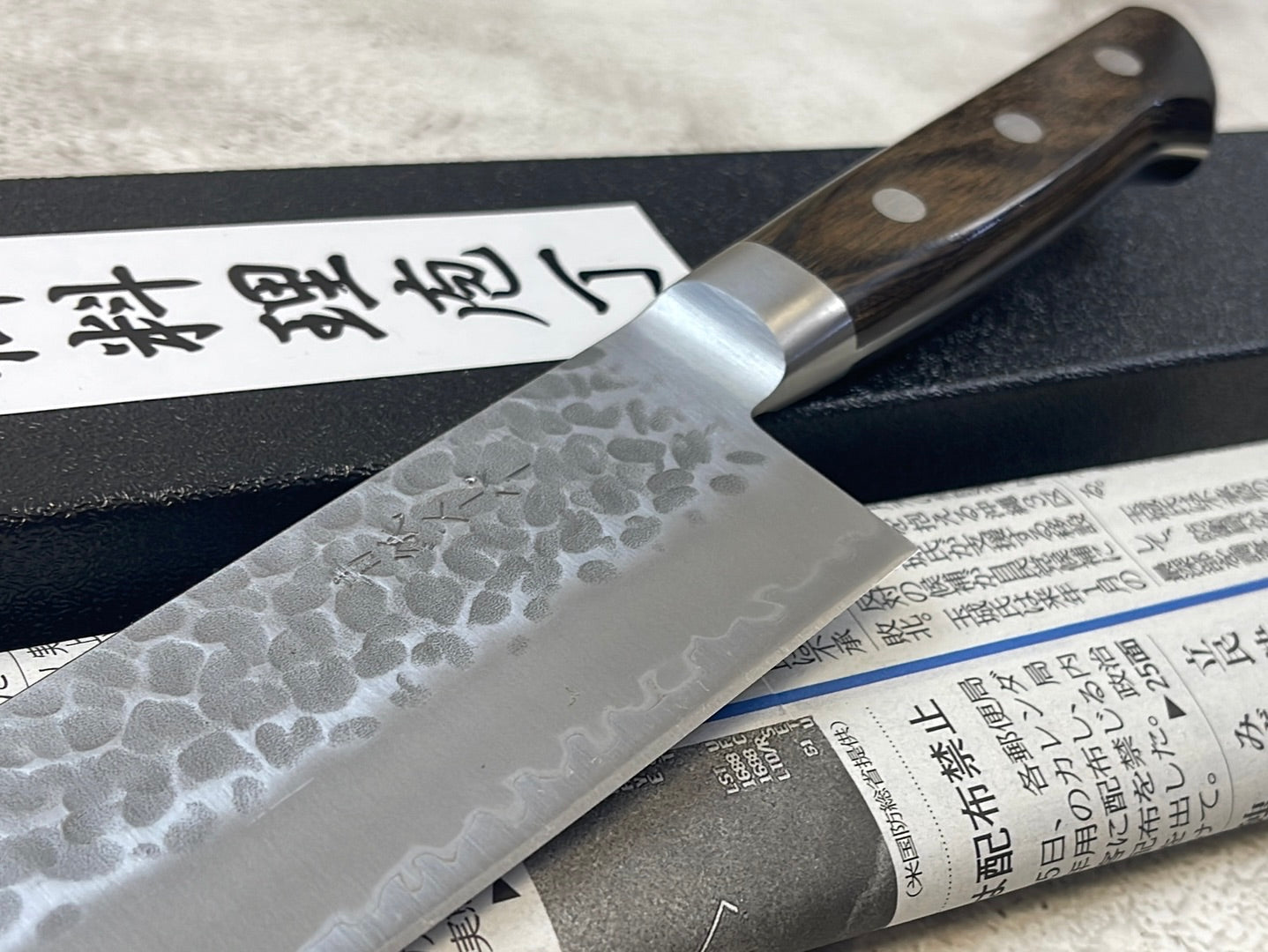 Tsunehisa Aokami Super Gyuto 210mm Brown Pakka Wood Handle - Made in Japan 🇯🇵