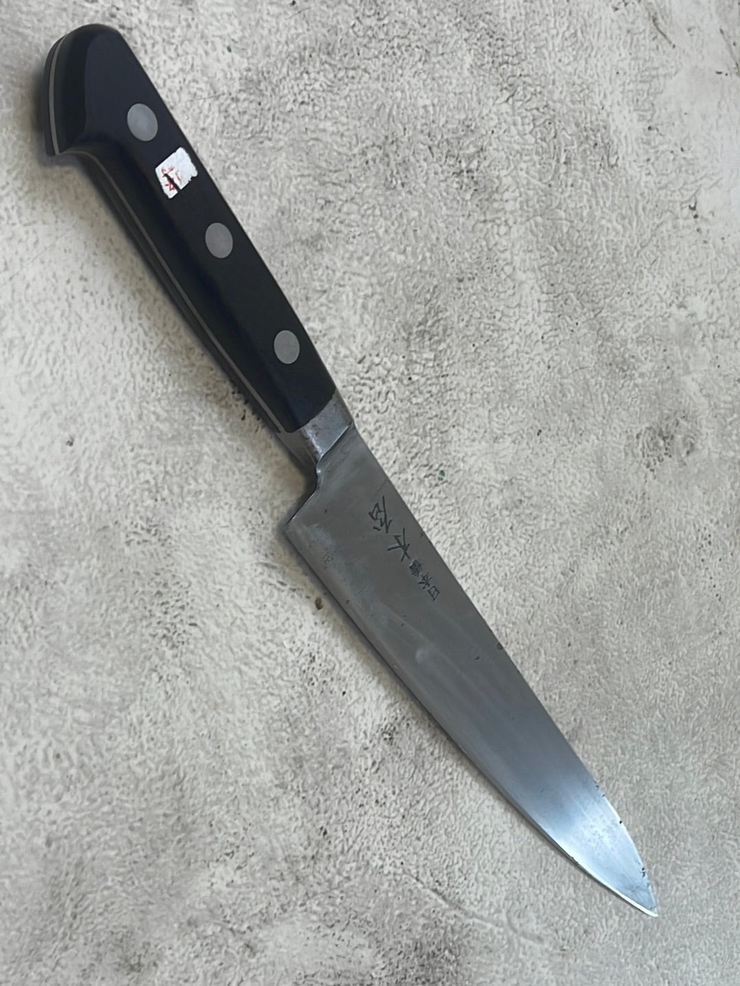 Vintage Japanese Gyuto Knife 190mm Made in Japan 🇯🇵 1136