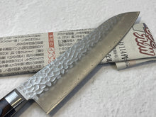 Load image into Gallery viewer, Tsunehisa AUS-8 Tsuchime Santoku Knife 180mm Brown Pakka Wood - Made in Japan 🇯🇵