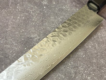 Load image into Gallery viewer, Yoshimune Sujihiki Damascus Hammered Finish Knife 240mm (9.4in) Stainless Clad AUS10