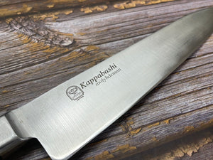 Vintage Japanese Kappabashi Gyuto Knife 210mm Made in Japan 🇯🇵 516