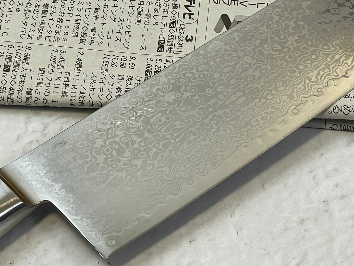 Tsunehisa VG10 33-Layer Damascus Nakiri 180mm Red Pakka Handle - Made in Japan 🇯🇵