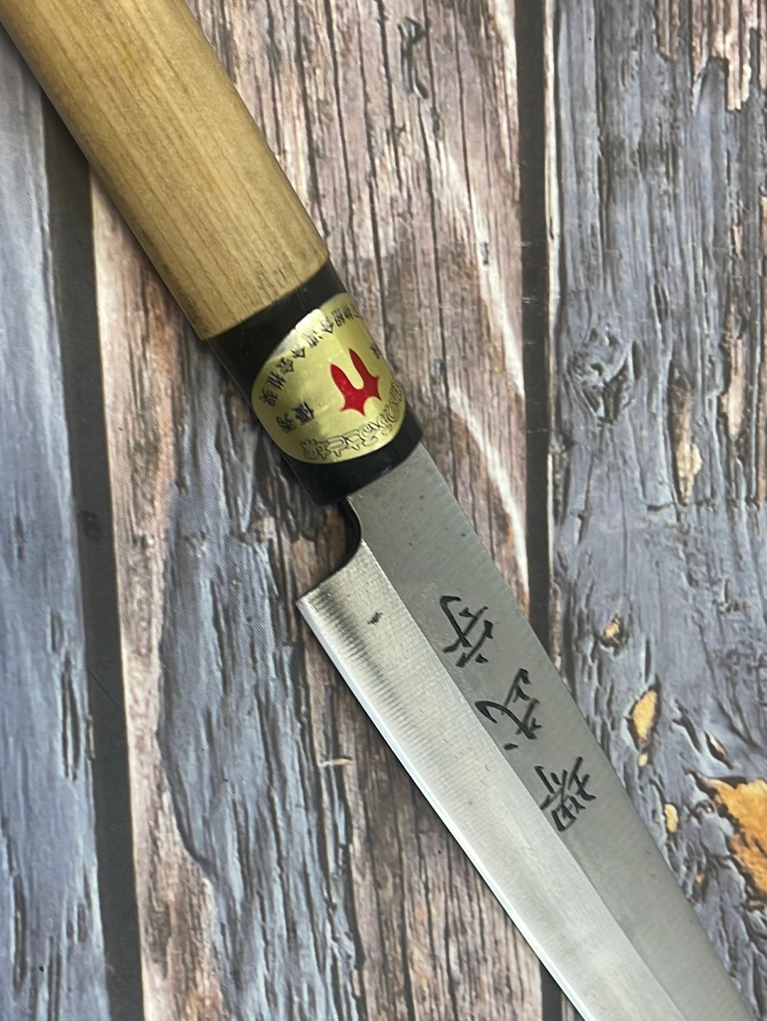 Vintage Japanese Yanagiba Knife 200mm Made in Japan  🇯🇵 Carbon Steel 877