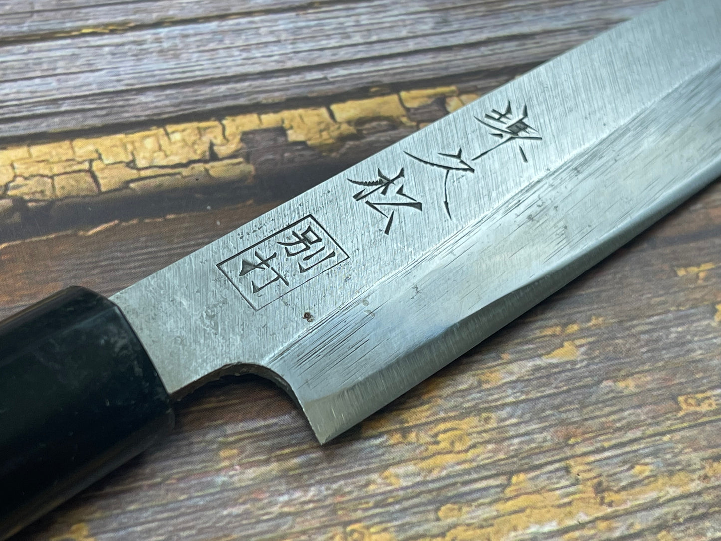 Vintage Japanese Yanagiba Knife 200mm  Made in Japan 🇯🇵 Carbon Steel 480