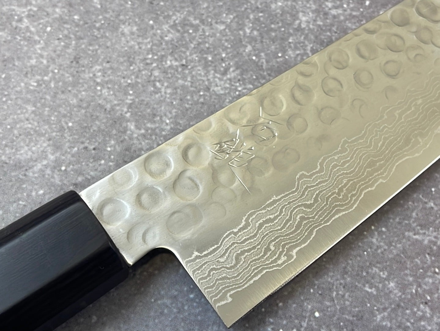 Yoshimune Gyuto Damascus Hammered Finish Knife 210 mm (9.4 in) Stainless clad Aus10