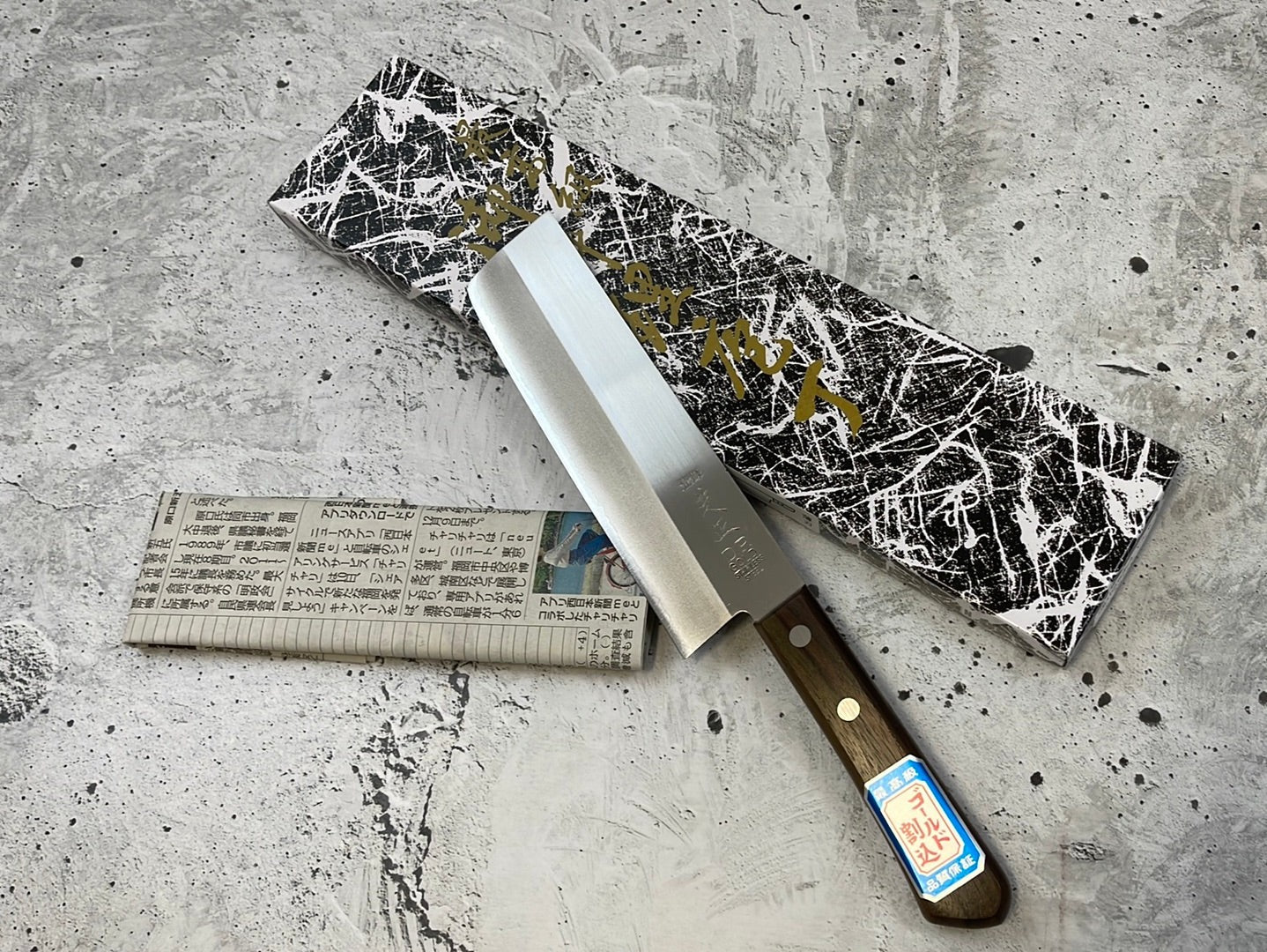 Shibamassa V5 Stainless nakiri Knife 165mm - Made in Japan 🇯🇵