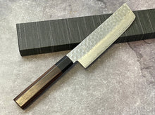 Load image into Gallery viewer, Yoshimune Nakiri Damascus Hammered Finish Knife 160mm (6.1in) Stainless clad AUS10