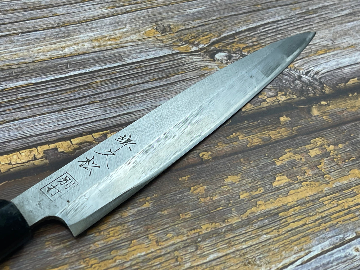 Vintage Japanese Yanagiba Knife 200mm  Made in Japan 🇯🇵 Carbon Steel 480