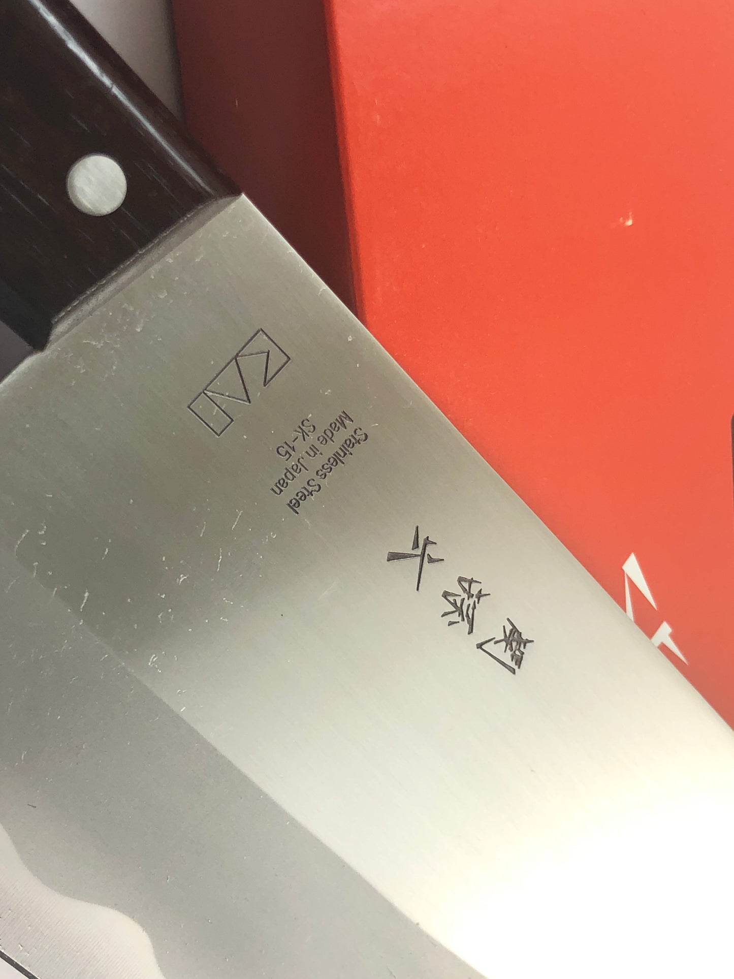 Seki Magoroku Chinese Slicer 20cm Knife