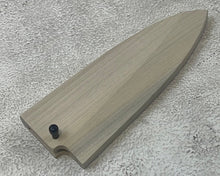 Load image into Gallery viewer, Deba 120mm Magnolia Saya Sheath with Plywood Pin