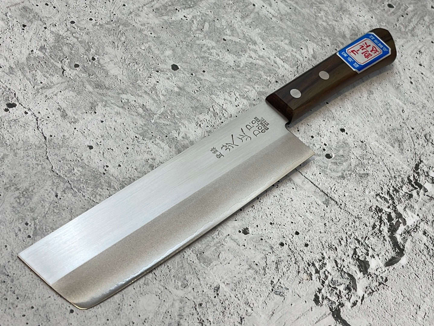 Shibamassa V5 Stainless nakiri Knife 165mm - Made in Japan 🇯🇵