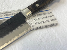 Load image into Gallery viewer, Tsunehisa AS Stainless Santoku Knife 180mm - Made in Japan 🇯🇵 Brown Pakka Wood Handle