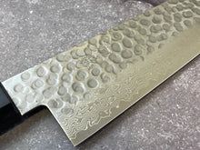 Load image into Gallery viewer, Yoshimune Gyuto Damascus Hammered Finish Knife 240 mm (9.4 in) Stainless clad Aus10