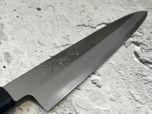 Load image into Gallery viewer, Yanagiba Knife 200mm - Carbon Steel Made In Japan 🇯🇵 1019