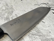 Load image into Gallery viewer, Santoku Knife 160mm - Stainless  Steel Made In Japan 🇯🇵 1030