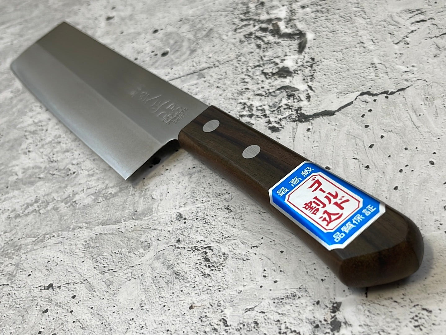Shibamassa V5 Stainless nakiri Knife 165mm - Made in Japan 🇯🇵