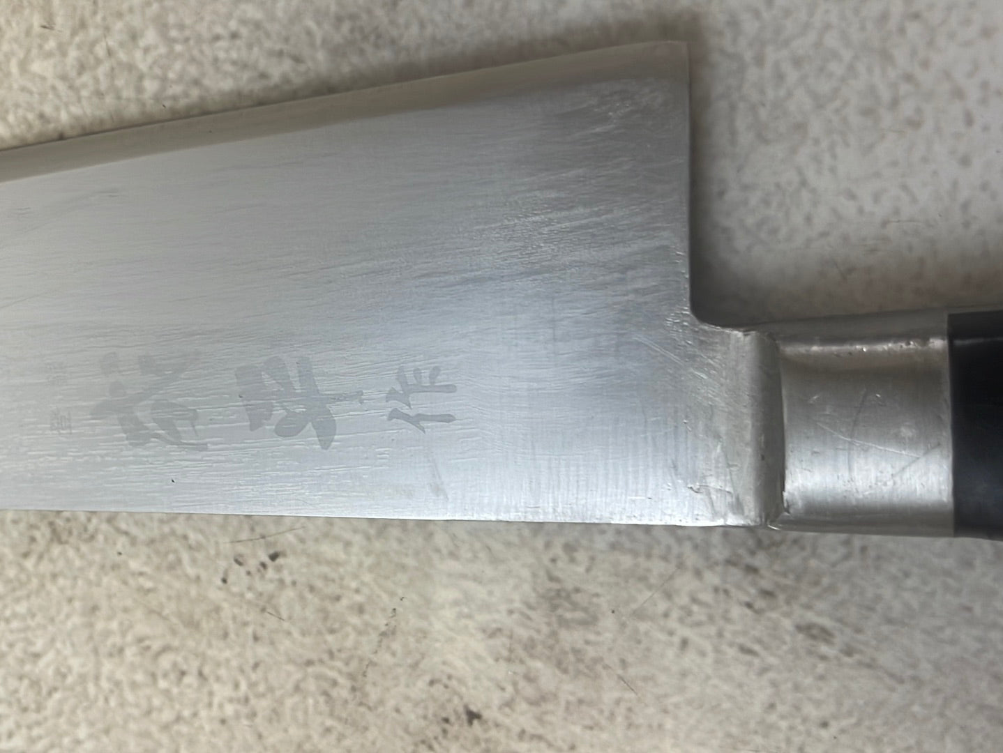 Vintage Japanese MSC Gyuto Knife 180mm Made in Japan 🇯🇵 1106