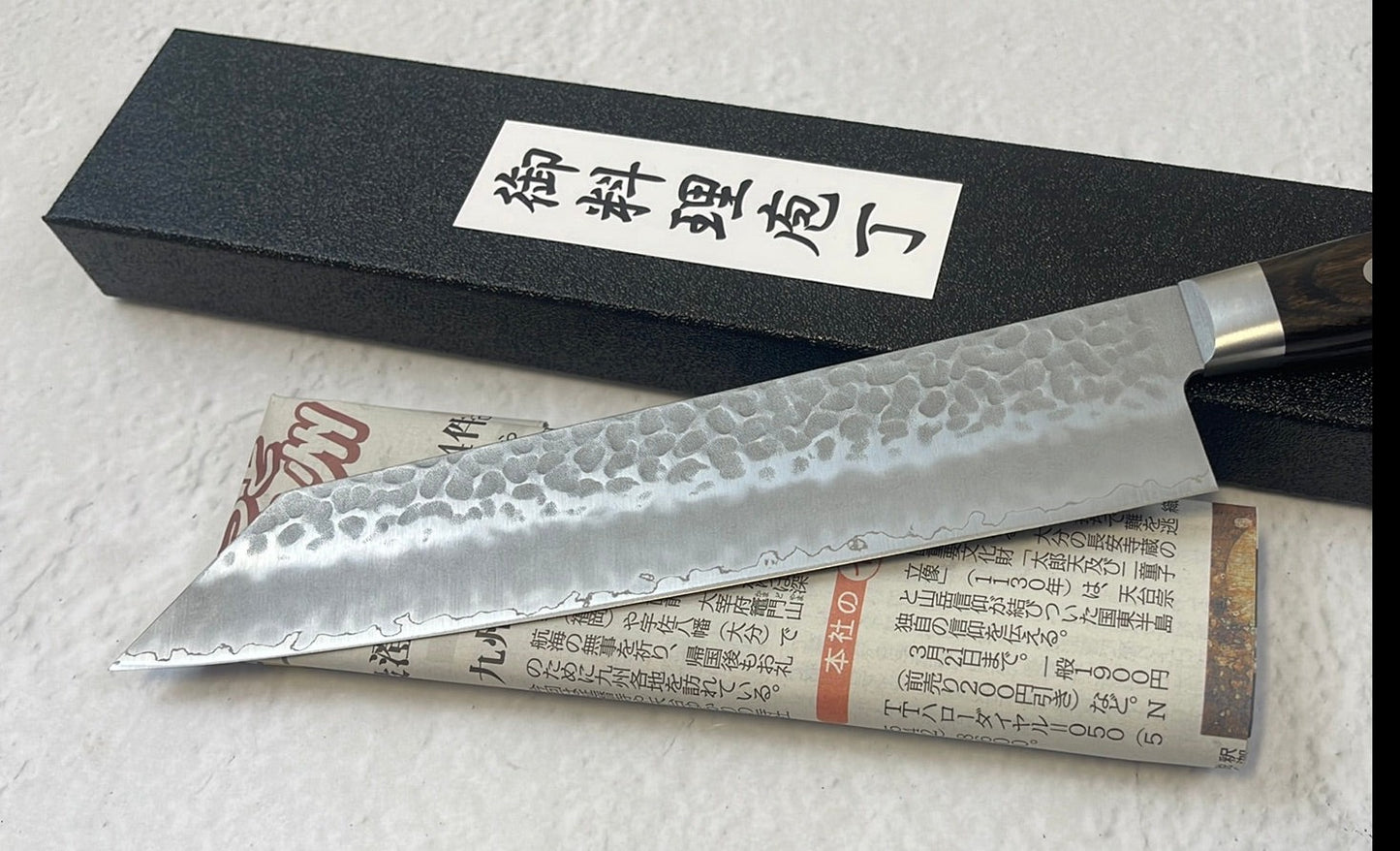 Tsunehisa AUS-8 Tsuchime Kiritsuke Knife 210mm Brown Pakka Wood - Made in Japan 🇯🇵