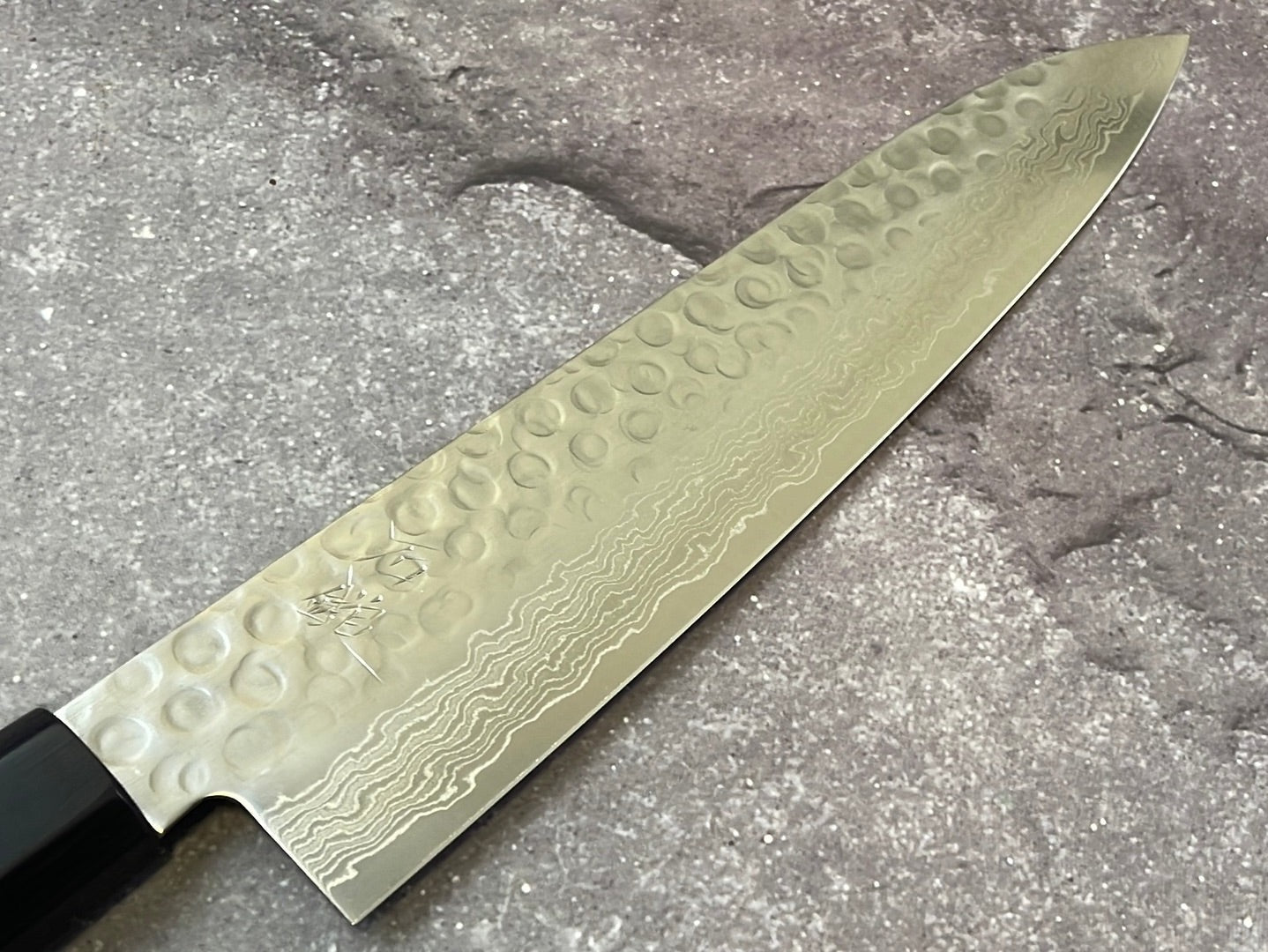 Yoshimune Gyuto Damascus Hammered Finish Knife 210 mm (9.4 in) Stainless clad Aus10