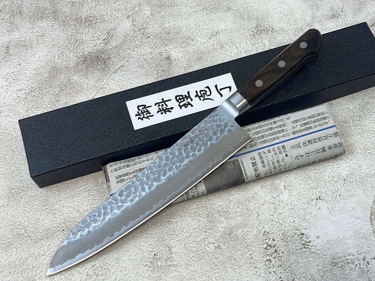 Tsunehisa Aokami Super Gyuto 210mm Brown Pakka Wood Handle - Made in Japan 🇯🇵