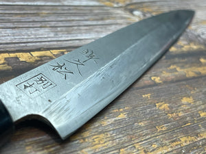 Vintage Japanese Yanagiba Knife 200mm  Made in Japan 🇯🇵 Carbon Steel 480