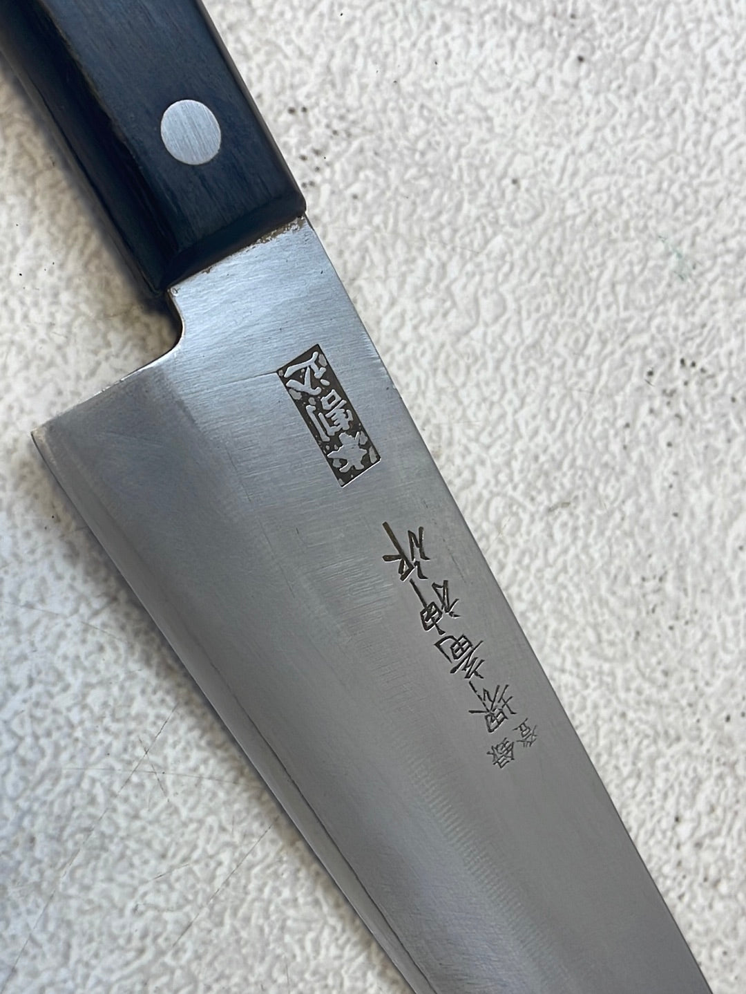 Vintage Japanese Santoku Knife 170mm Made in Japan 🇯🇵 786