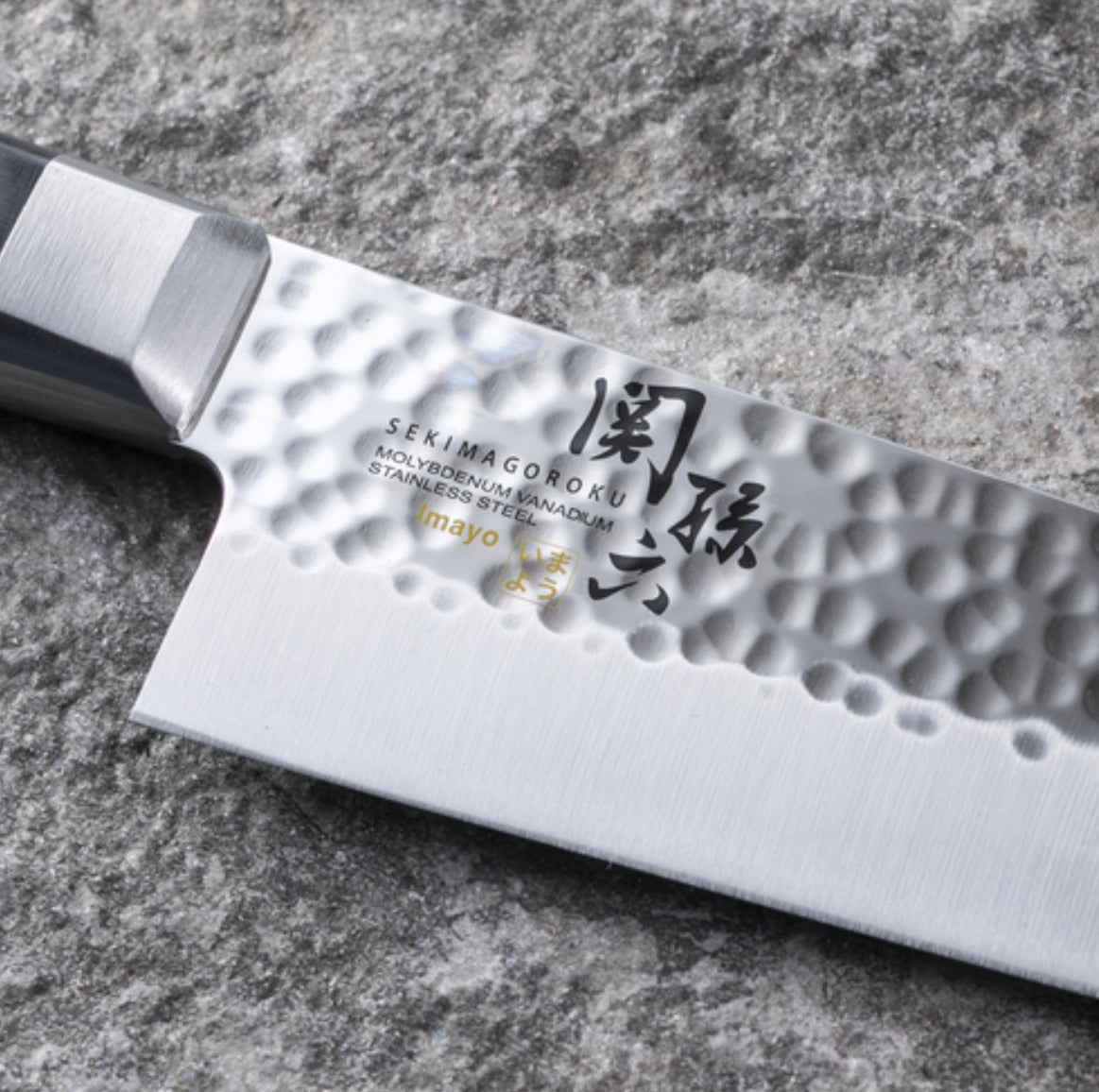 Seki Magoroku Imayo Utility Knife 15cm