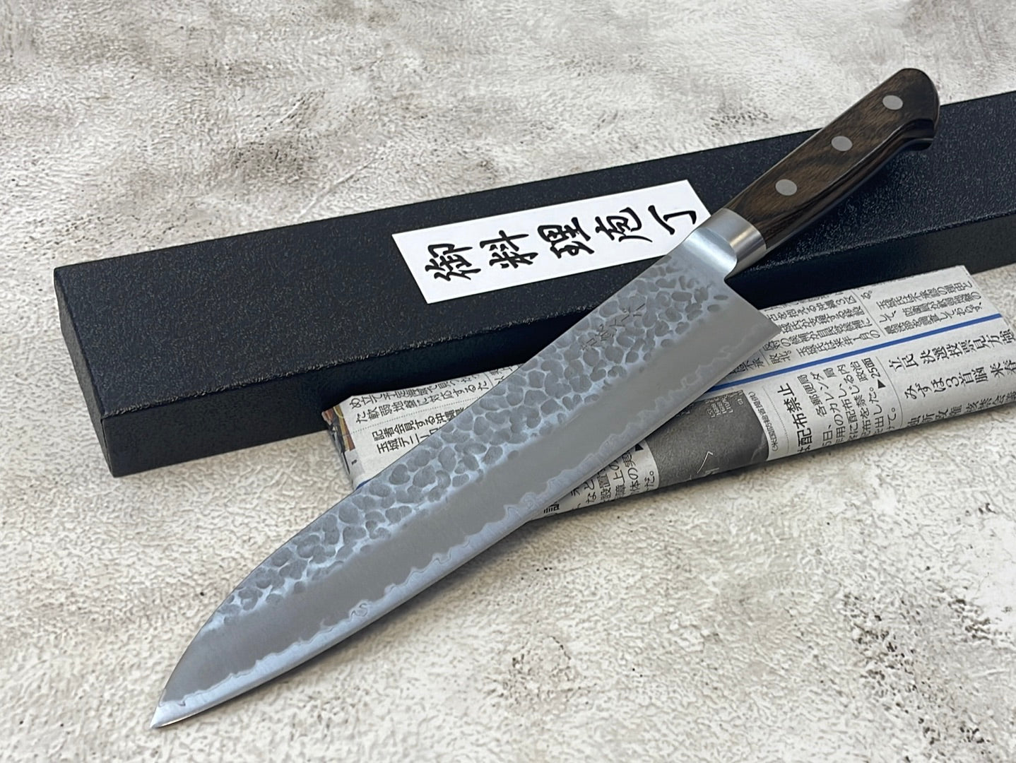 Tsunehisa Aokami Super Gyuto 210mm Brown Pakka Wood Handle - Made in Japan 🇯🇵