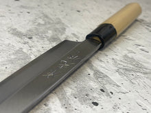 Load image into Gallery viewer, Yanagiba Knife 200mm - Carbon  Steel Made In Japan 🇯🇵 1005